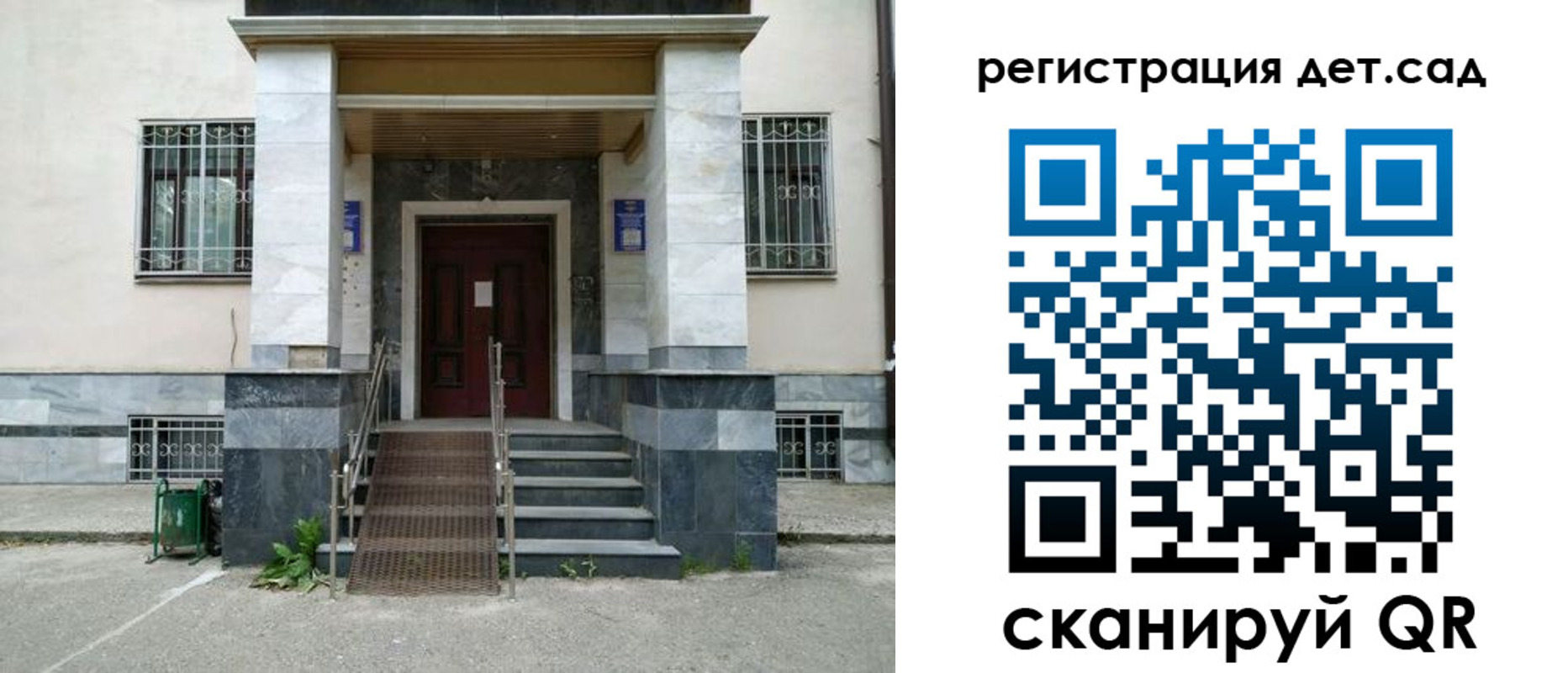 купить прописку в Соколе